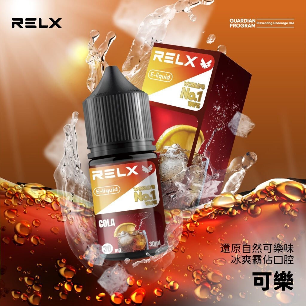0846ad5f4b9873b7379b7efe12230f56-1024x1024-1.jpg - BA Vape 台灣電子菸專賣|主機、煙彈、一次性電子煙
