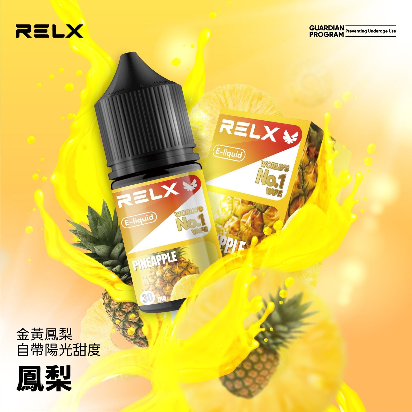 5dd6234b48e89d51fb481ace8f61982b-scaled-1.jpg - BA Vape 台灣電子菸專賣|主機、煙彈、一次性電子煙