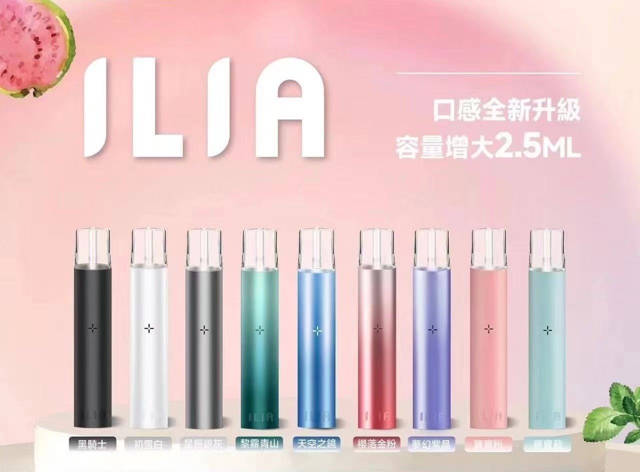 IMG_3134-1.jpg - BA Vape 台灣電子菸專賣|主機、煙彈、一次性電子煙