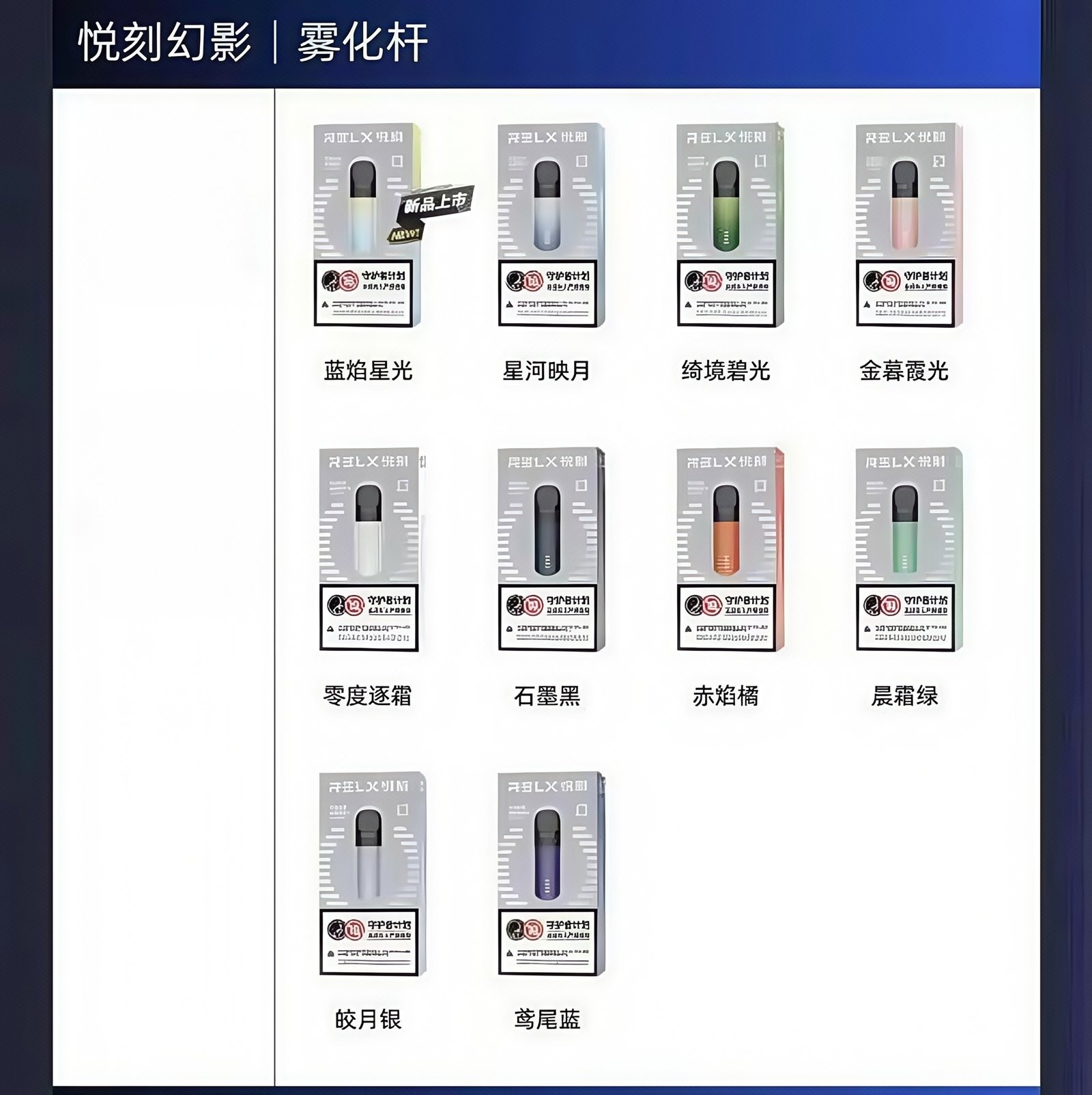 IMG_3154_副本.jpg - BA Vape 台灣電子菸專賣|主機、煙彈、一次性電子煙
