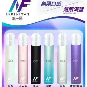 INF無限一代主機.jpg - BA Vape 台灣電子菸專賣|主機、煙彈、一次性電子煙
