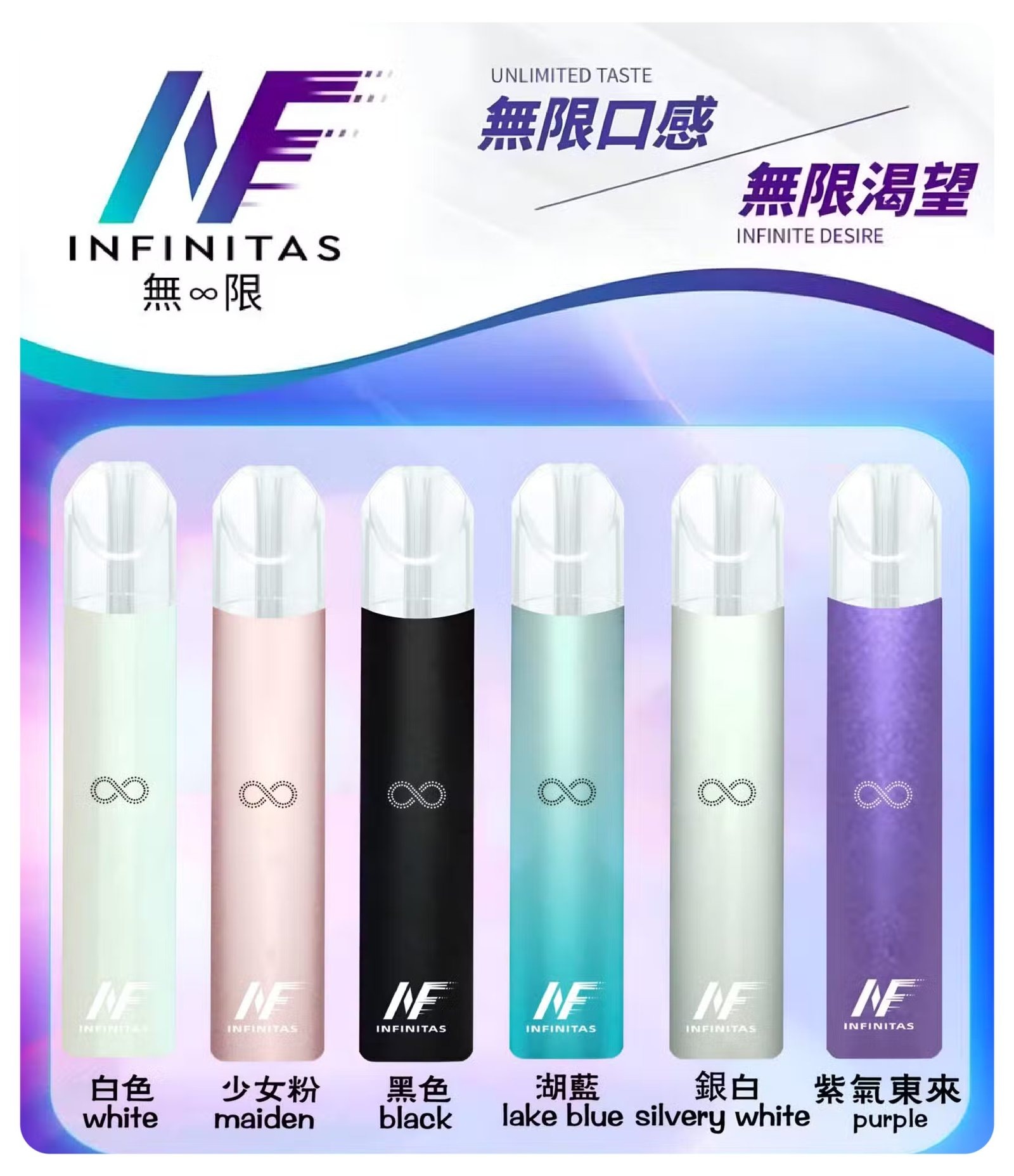 INF無限一代主機.jpg - BA Vape 台灣電子菸專賣|主機、煙彈、一次性電子煙