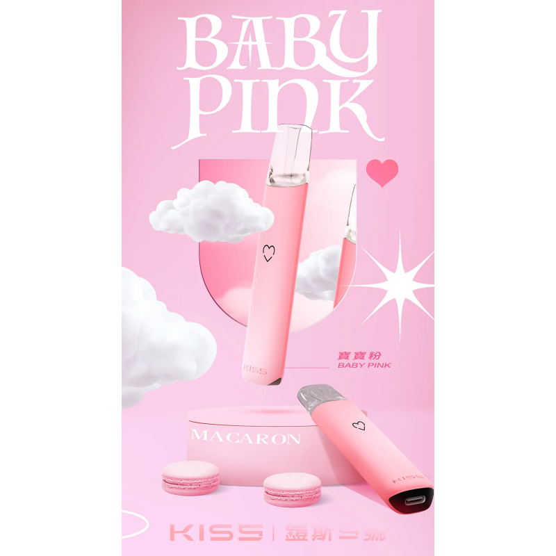 kiss-鎧斯5號-寶寶粉.png - BA Vape 台灣電子菸專賣|主機、煙彈、一次性電子煙
