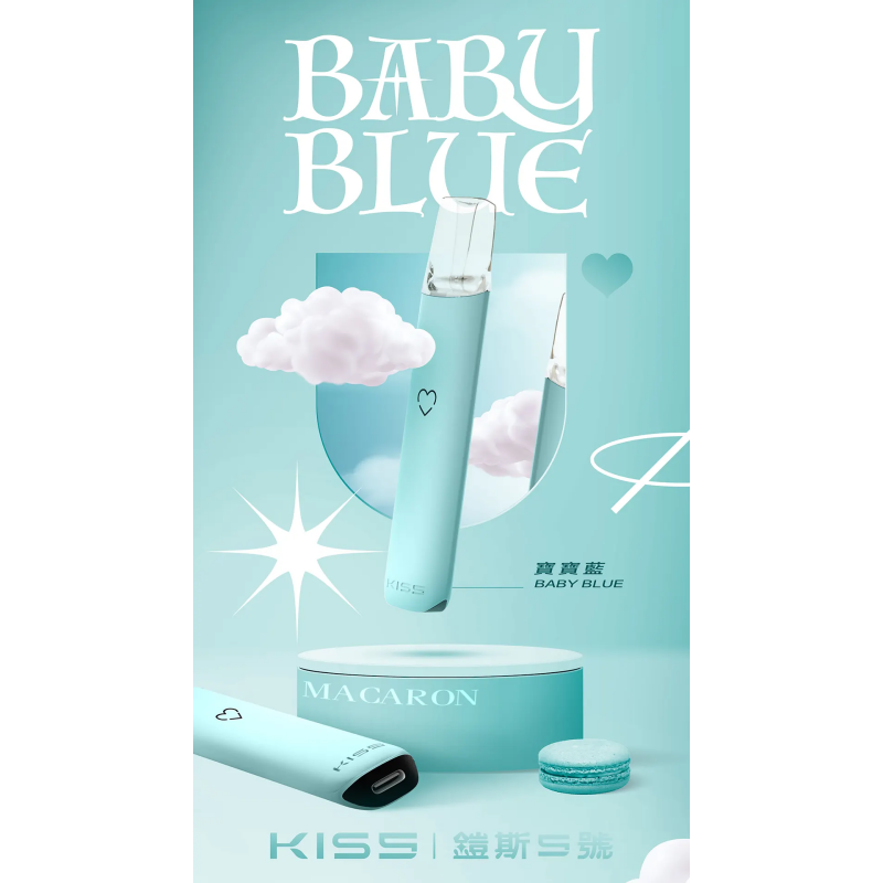 kiss-鎧斯5號-寶寶藍.png - BA Vape 台灣電子菸專賣|主機、煙彈、一次性電子煙