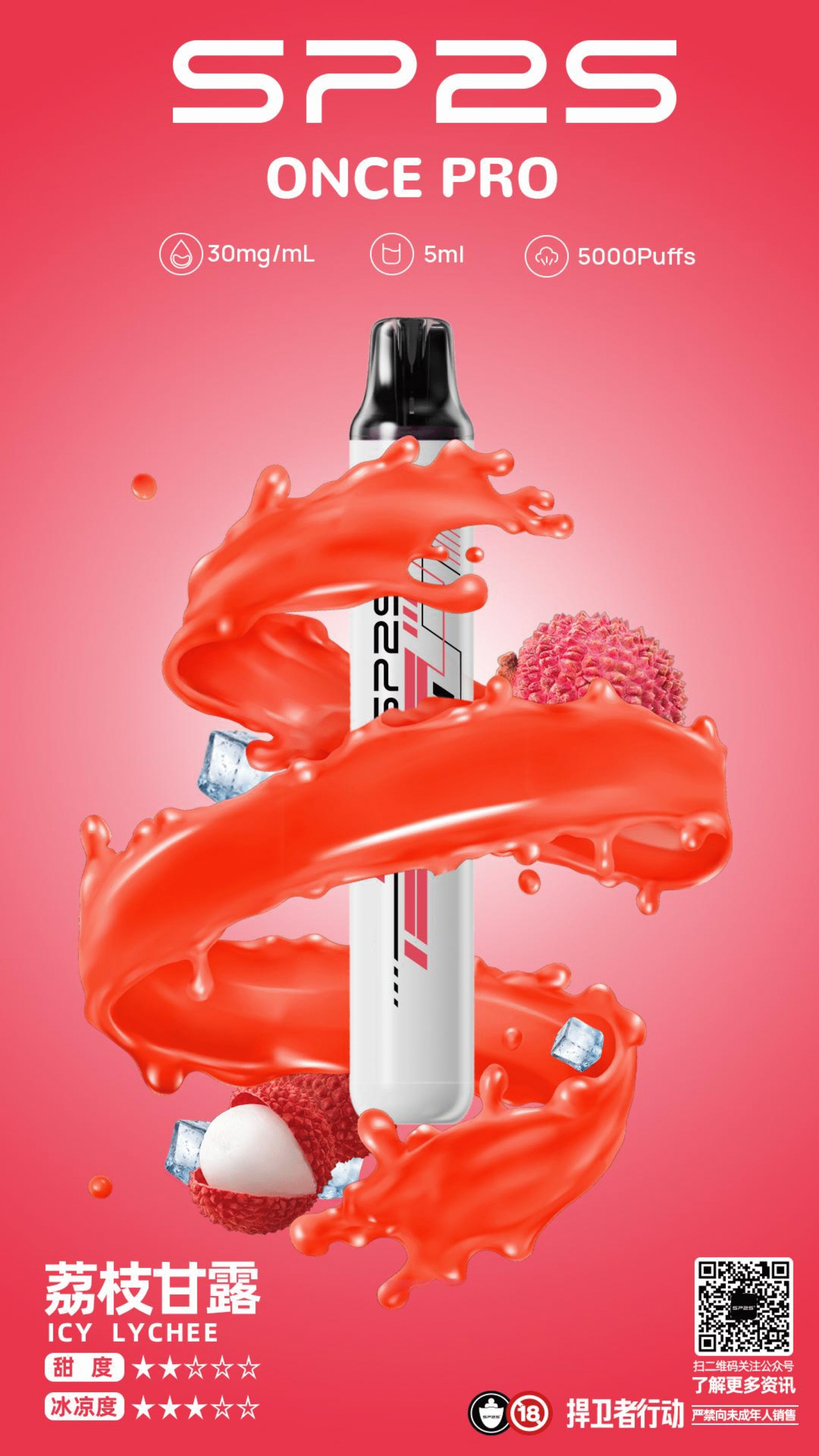 微信图片_20250920193732-scaled-1.png - BA Vape 台灣電子菸專賣|主機、煙彈、一次性電子煙