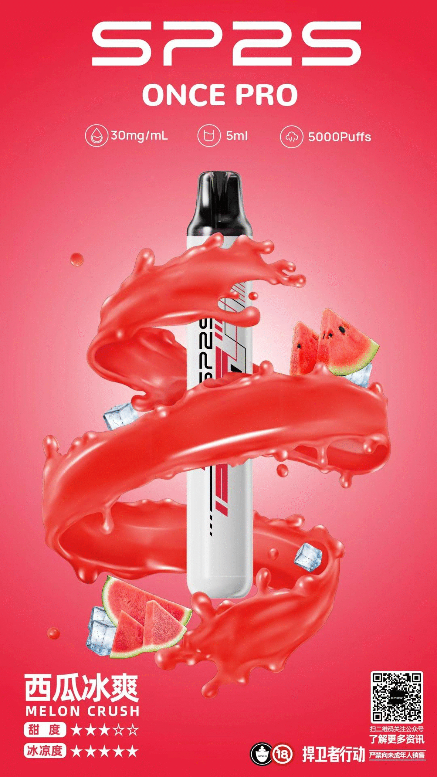 微信图片_20250920193737-scaled-1.png - BA Vape 台灣電子菸專賣|主機、煙彈、一次性電子煙