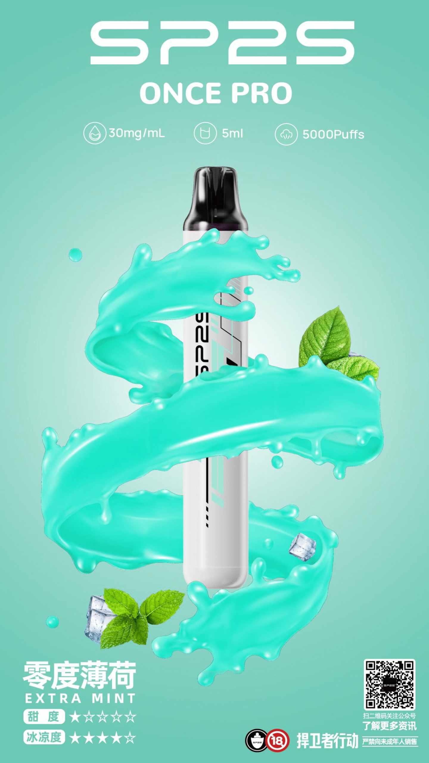 微信图片_20250920193742-scaled-1.png - BA Vape 台灣電子菸專賣|主機、煙彈、一次性電子煙